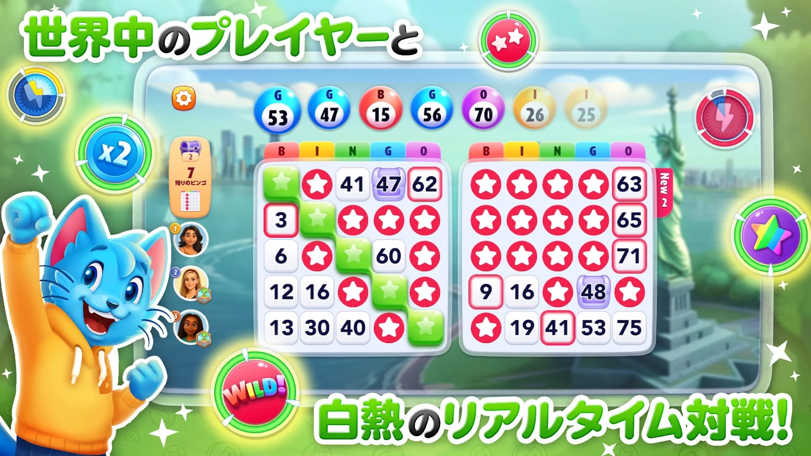 BINGO Blitz ゲーム画面