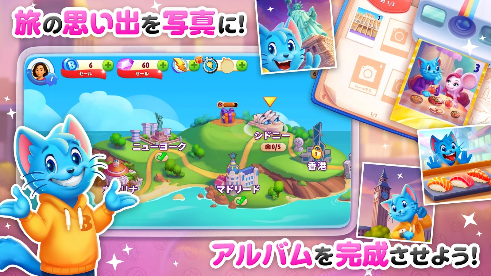 BINGO Blitz 序盤攻略